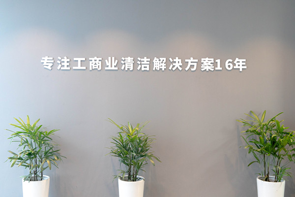 橙犀掃地機(jī)廠家特點(diǎn)是什么？