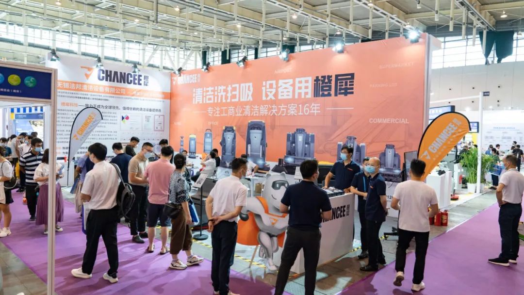 橙犀清潔設(shè)備參加2022 CCE南京展會圓滿落幕